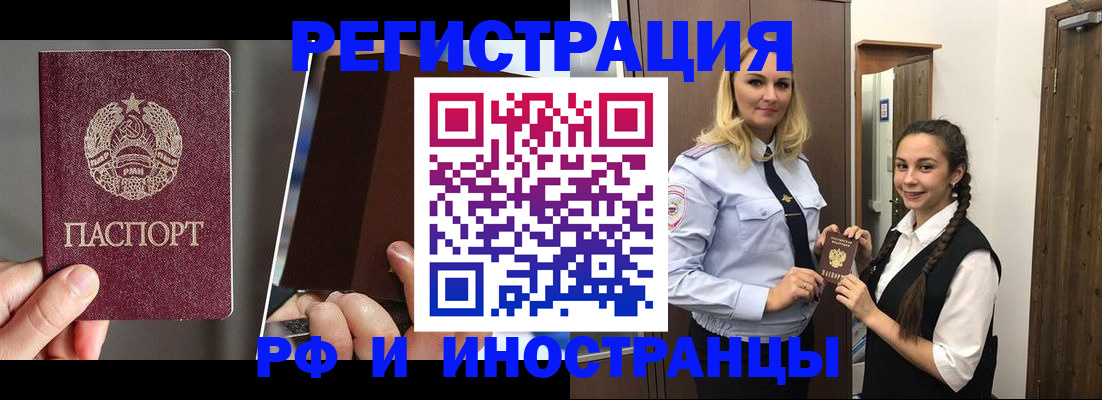 форма 3 в Советской Гавани